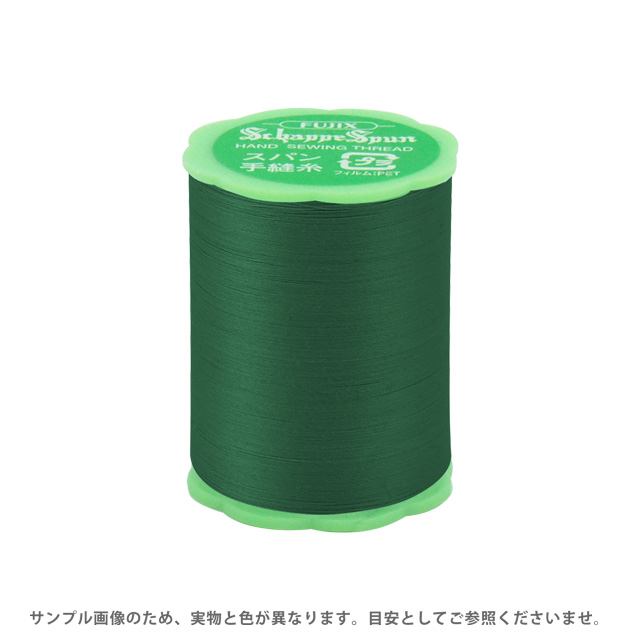 フジックス シャッペスパン 手縫い糸 50番50m巻（F73） 色番63 (H)_6b_