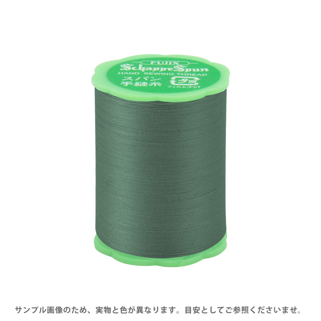 フジックス シャッペスパン 手縫い糸 50番50m巻（F73） 色番65 (H)_6b_