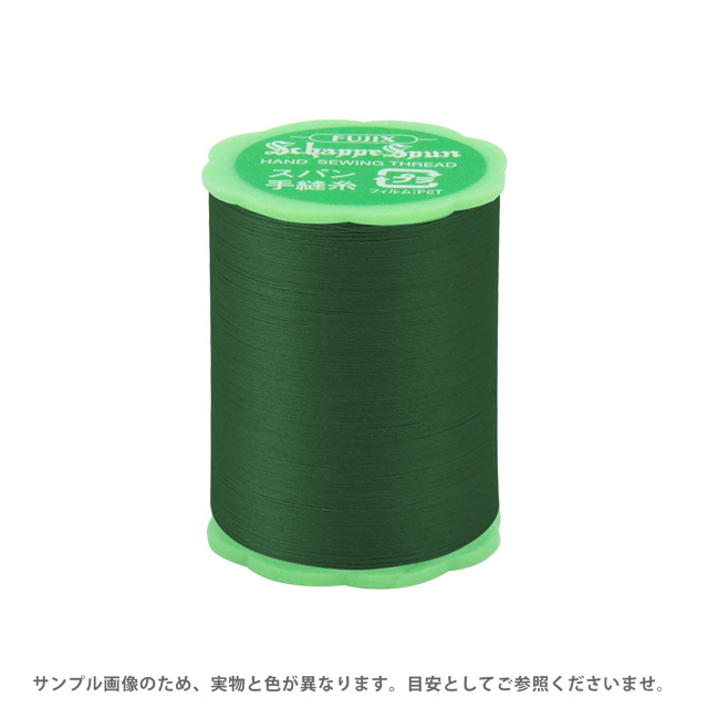 フジックス シャッペスパン 手縫い糸 50番50m巻（F73） 色番66 (H)_6b_