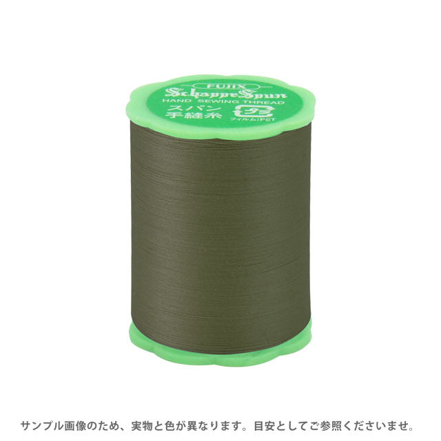 フジックス シャッペスパン 手縫い糸 50番50m巻（F73） 色番72 (H)_6b_