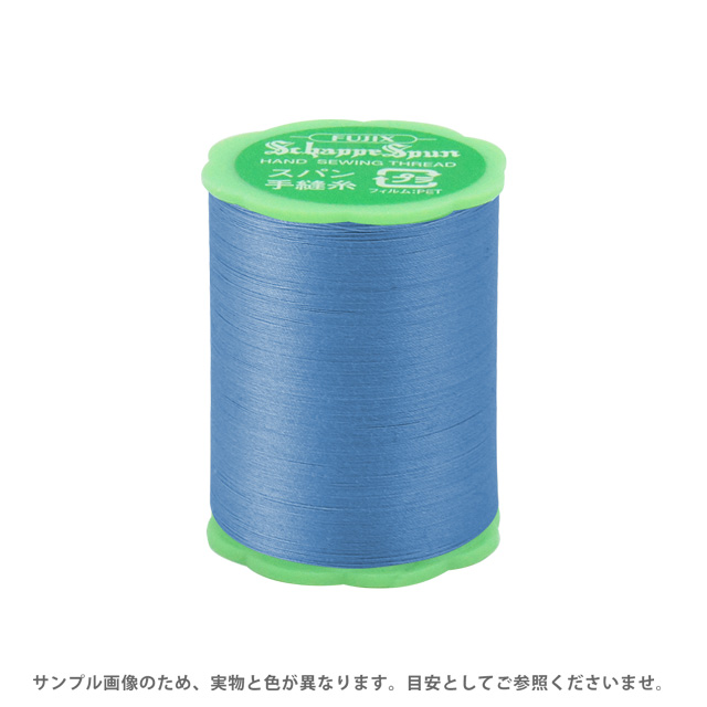 フジックス シャッペスパン 手縫い糸 50番50m巻（F73） 色番91 (H)_6b_