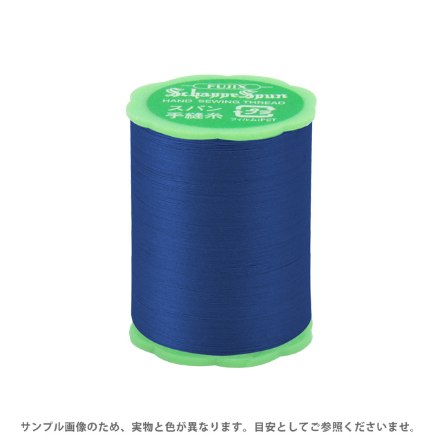 フジックス シャッペスパン 手縫い糸 50番50m巻（F73） 色番92 (H)_6b_