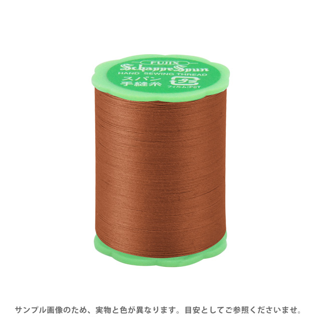 フジックス シャッペスパン 手縫い糸 50番50m巻（F73） 色番120 (H)_6b_