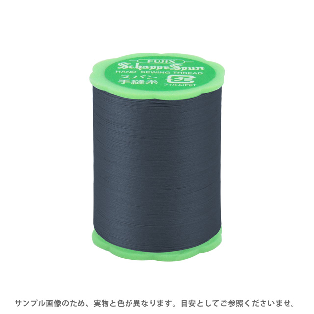 フジックス シャッペスパン 手縫い糸 50番50m巻（F73） 色番193 (H)_6b_