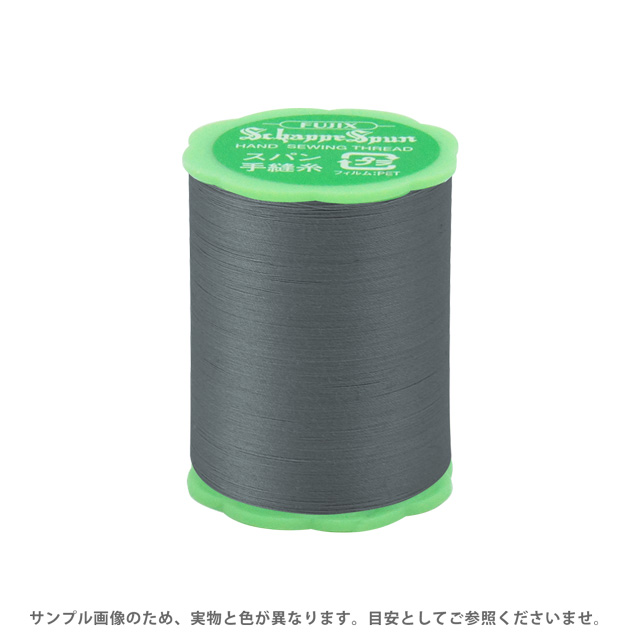 フジックス シャッペスパン 手縫い糸 50番50m巻（F73） 色番194 (H)_6b_