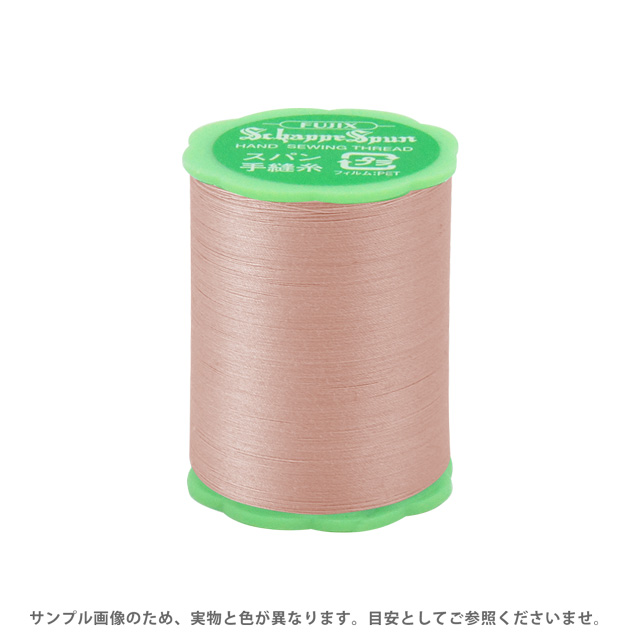 フジックス シャッペスパン 手縫い糸 50番50m巻（F73） 色番218 (H)_6b_