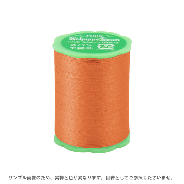 フジックス シャッペスパン 手縫い糸 50番50m巻（F73） 色番236 (H)_6b_