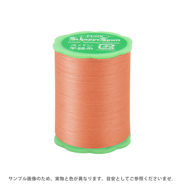 フジックス シャッペスパン 手縫い糸 50番50m巻（F73） 色番237 (H)_6b_