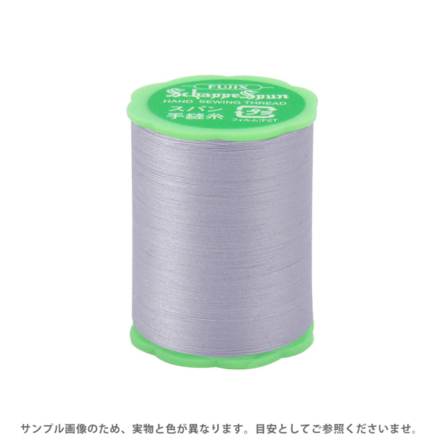 フジックス シャッペスパン 手縫い糸 50番50m巻（F73） 色番247 (H)_6b_