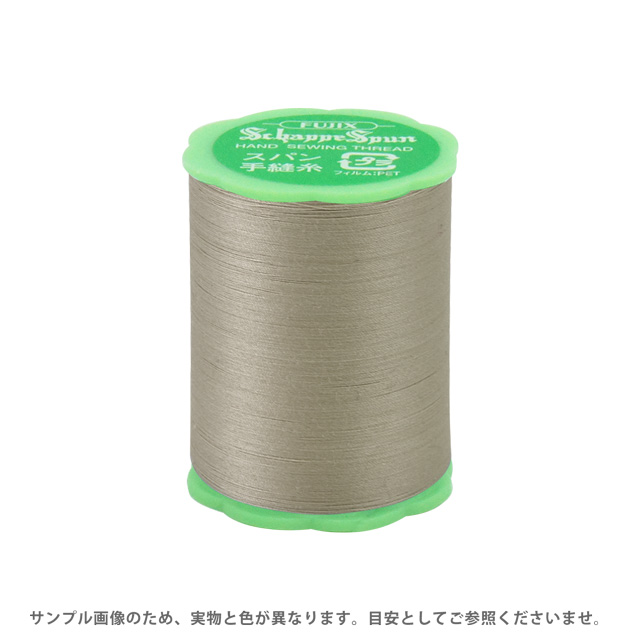 フジックス シャッペスパン 手縫い糸 50番50m巻（F73） 色番274(H)_6b_