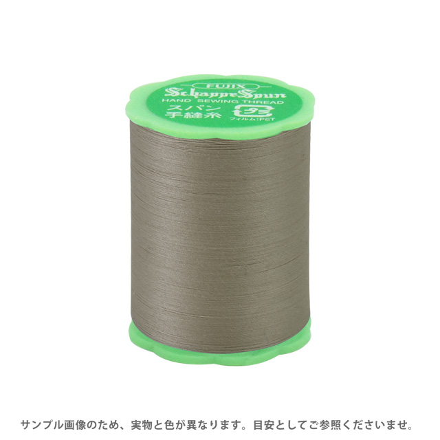 フジックス シャッペスパン 手縫い糸 50番50m巻（F73） 色番279(H)_6b_