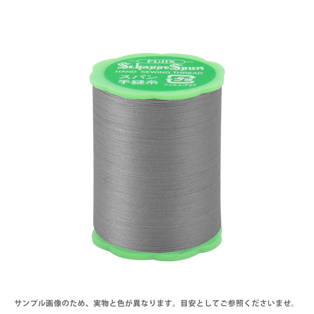 フジックス シャッペスパン 手縫い糸 50番50m巻（F73） 色番290(H)_6b_