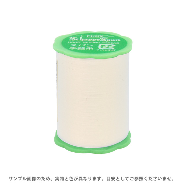 フジックス シャッペスパン 手縫い糸 50番50m巻（F73） 色番403.生成(H)_6b_