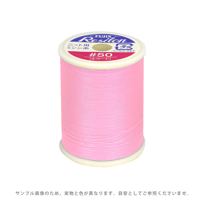 ニット用ミシン糸 フジックス レジロン 50番300m巻（F80） 色番30 (B)z6b_