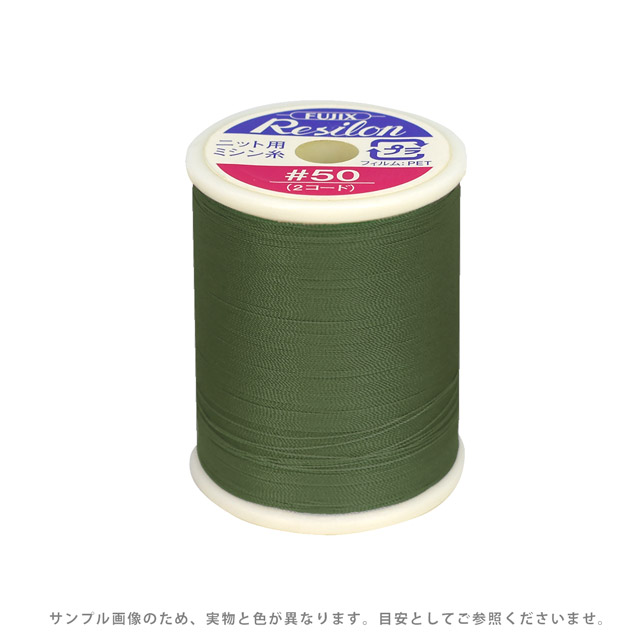 ニット用ミシン糸 フジックス レジロン 50番300m巻（F80） 色番31 (B)z6b_