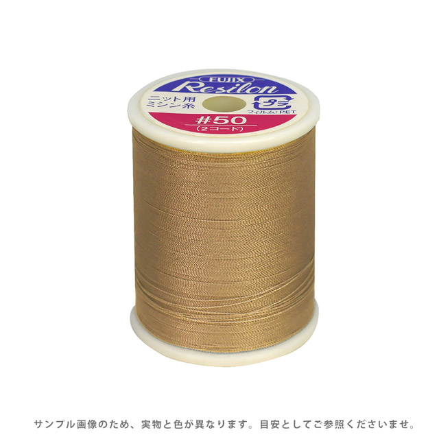 ニット用ミシン糸 フジックス レジロン 50番300m巻（F80） 色番33 (B)z6b_