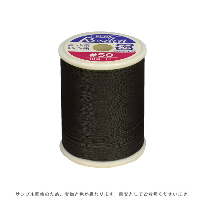 ニット用ミシン糸 フジックス レジロン 50番300m巻（F80） 色番66 (B)z6b_