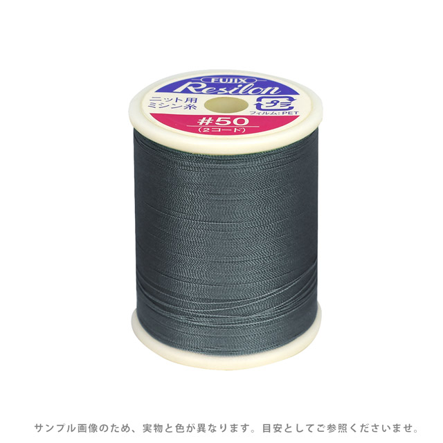 ニット用ミシン糸 フジックス レジロン 50番300m巻（F80） 色番103 (B)z6b_