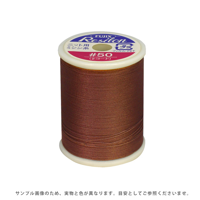 ニット用ミシン糸 フジックス レジロン 50番300m巻（F80） 色番116 (B)z6b_