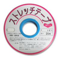 KAWAGUCHI（河口） ストレッチテープ 15mm 白（11-173） 99Zz99_