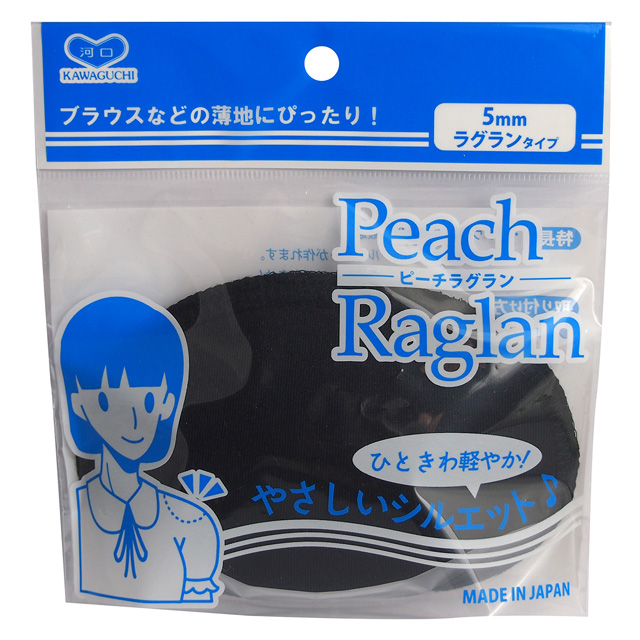 KAWAGUCHI（河口） ピーチラグランパット 5mm （13-382） 黒 08Bh99_