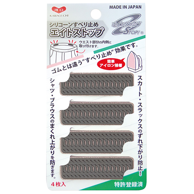 グレー
