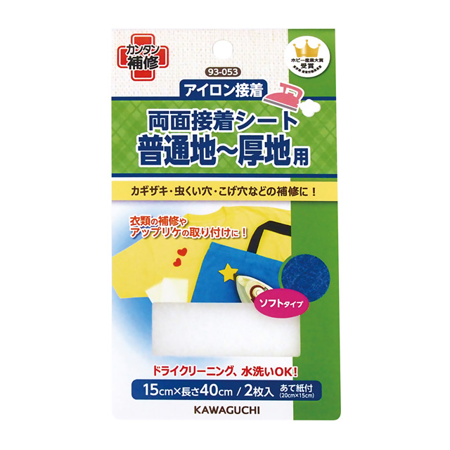 接着テープ・シートの通販/オカダヤ(okadaya) 布・生地、毛糸、手芸用品の専門店(並び順：価格(安い順))