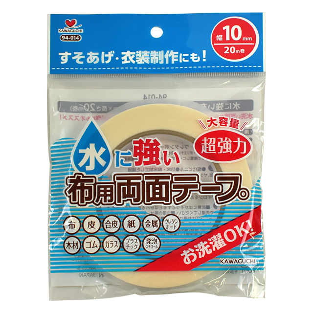 KAWAGUCHI（河口） 水に強い布用両面テープ 10mm幅（94-014） オカダヤ(okadaya) 布・生地、毛糸、手芸用品の専門店