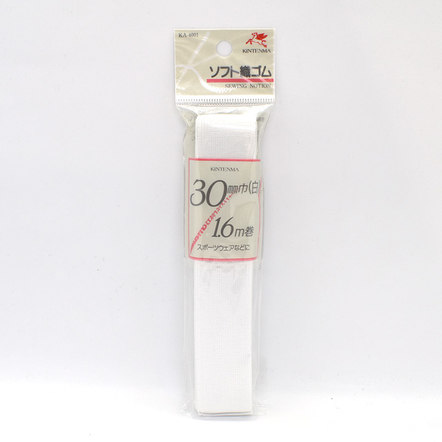 金天馬 ソフト織ゴム(KW04001) 30mm幅 白 15Yy88_