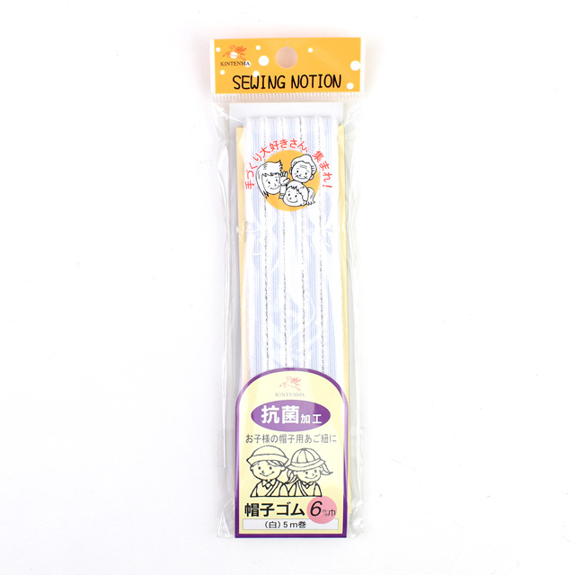 ゴムテープ・ゴムバンドの通販/オカダヤ(okadaya) 布・生地 ゴムテープ・ゴムバンドの通販/オカダヤ(okadaya) 布・生地