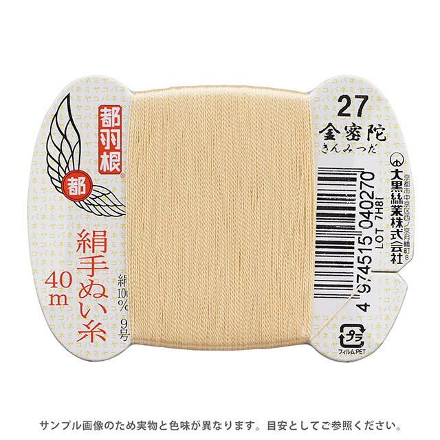 27.金密陀