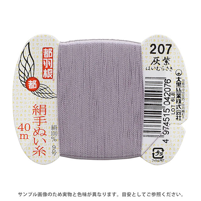 207.灰紫