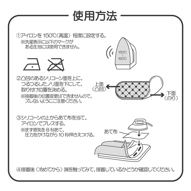 サンコッコー すべり止め エイトストップ(SUN60-157) GRY 08Bd99_