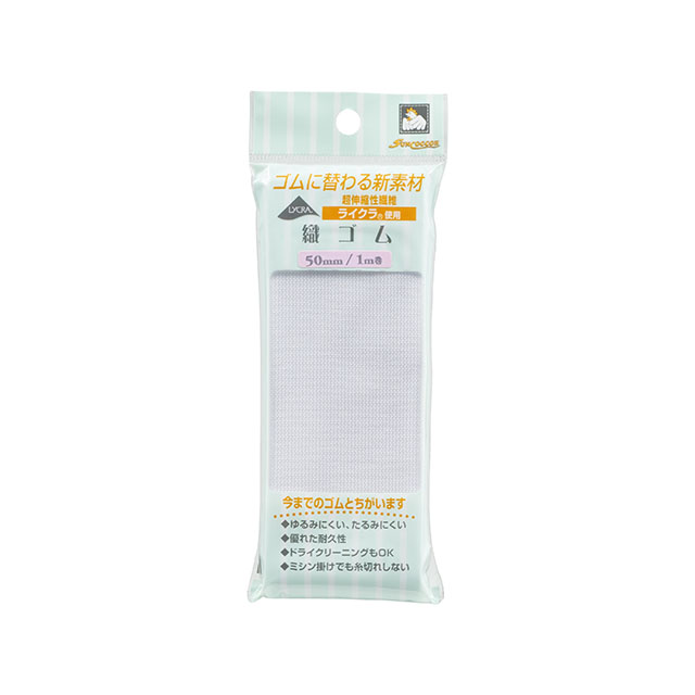 ソーイング用副資材の通販/オカダヤ(okadaya) 布・生地、毛糸、手芸用品の専門店(7／11ページ)