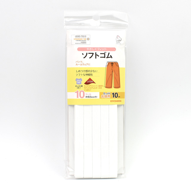 サンコッコー ソフトゴム 10コール(SUN41-09) 10m巻 08Bj99_