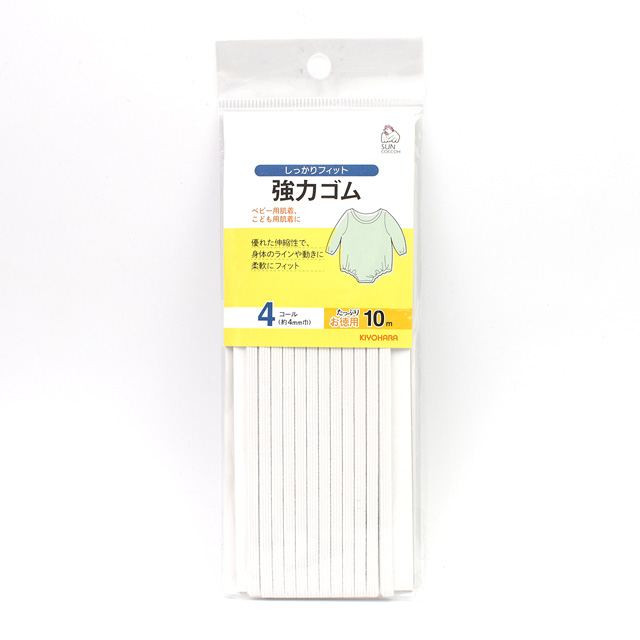 サンコッコー 強力ゴム 4コール（SUN41-74） 白 10m巻 オカダヤ(okadaya) 布・生地、毛糸、手芸用品の専門店