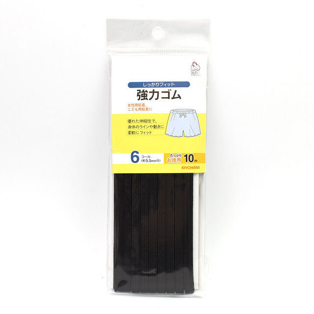 サンコッコー 強力ゴム 6コール（SUN41-76） 黒 10m巻 15Yy88_