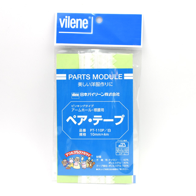 バックティースショップ 店ニトムズ T051両面接着シート バックティースショップ 店ニトムズ T051両面接着シート