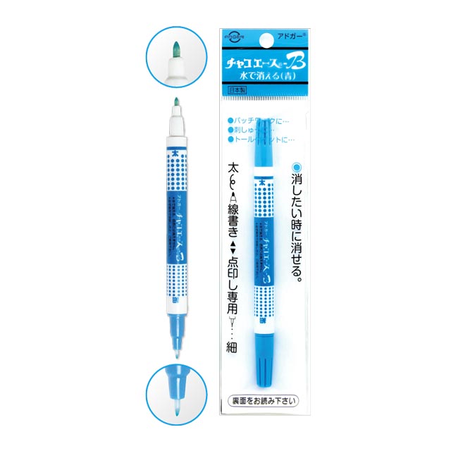 アドガー チャコペン チャコエースB 太＋細（W-3） 青 (H)_6b_