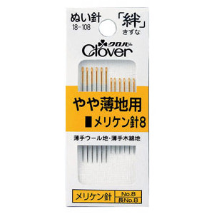 クロバー 絆 やや薄地用 メリケン針8（18-108） 08Zz99_