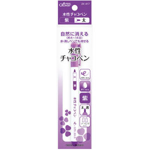 クロバー 水性チャコペン 太 紫（24-417） 08Ac99_