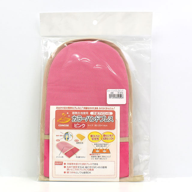コンサイス アイロン用ミトン カラーハンドプレス R 572 ピンク H 6b オカダヤ Okadaya 布 生地 毛糸 手芸用品の専門店