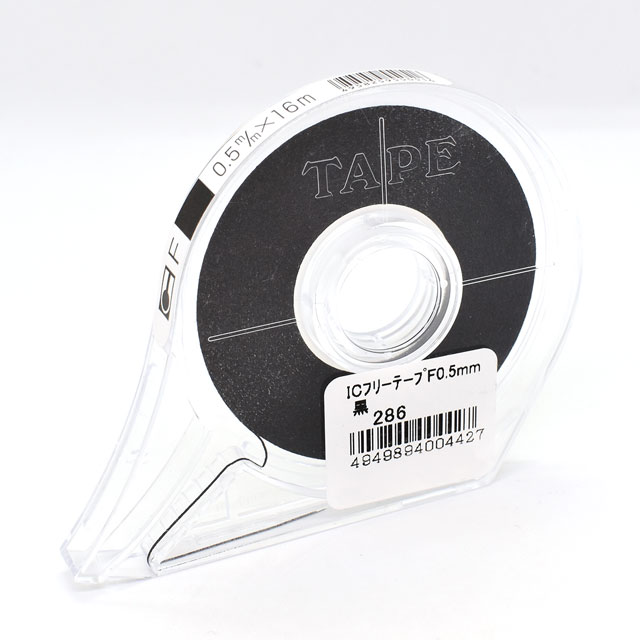 製図用品 ボディーラインテープ（ICテープ） ケース 0.5mm 黒 (H)_6b_
