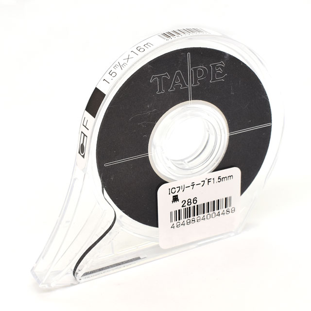 製図用品 ボディーラインテープ（ICテープ） ケース 1.5mm 黒 (H)_6b_