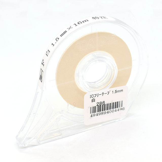製図用品 ボディーラインテープ（ICテープ） ケース 1.5mm 白 (H)_6b_