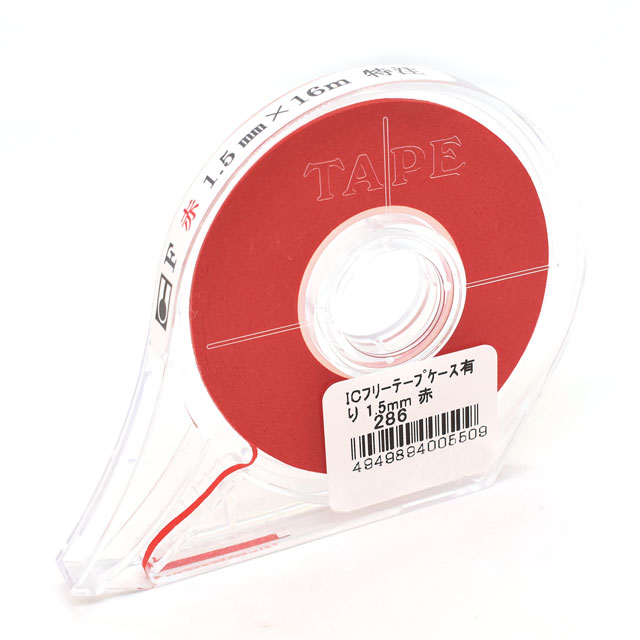 製図用品 ボディーラインテープ（ICテープ） ケース 1.5mm 赤 (H)_6b_