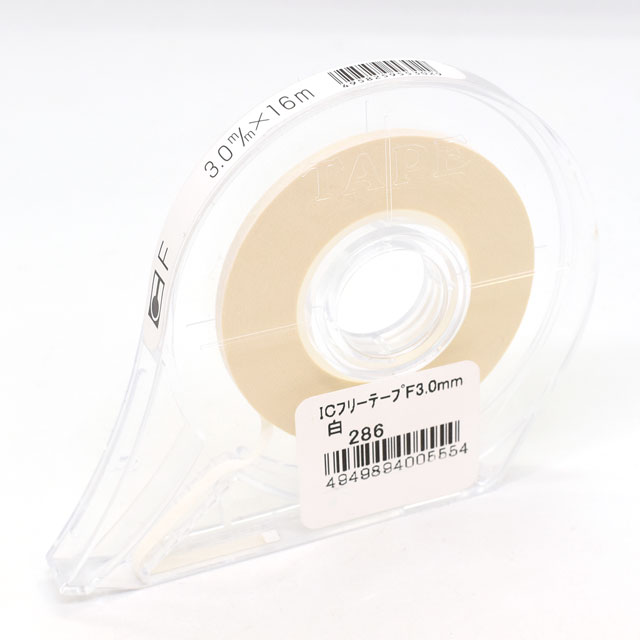 製図用品 ボディーラインテープ（ICテープ） ケース 3.0mm 白 08Aa99_