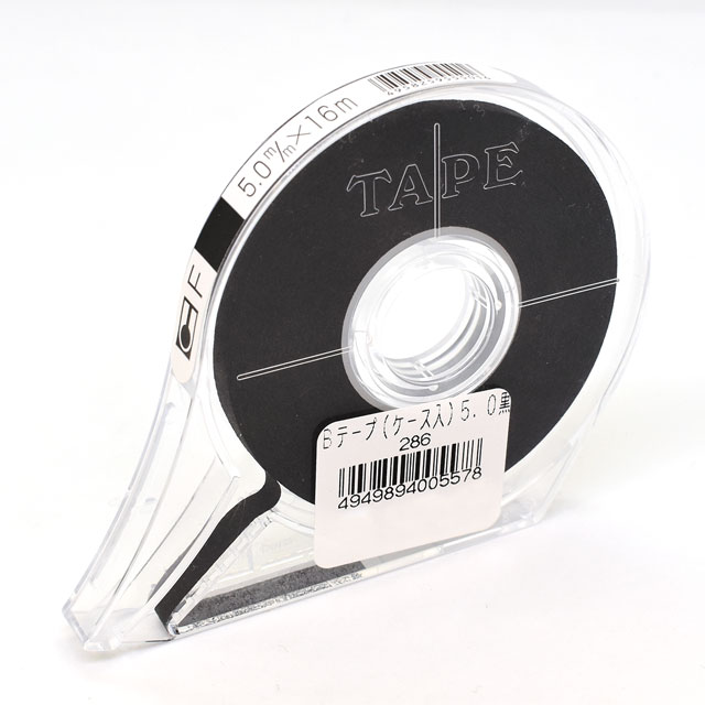 製図用品 ボディーラインテープ（ICテープ） ケース 5.0mm 黒 (H)_6b_