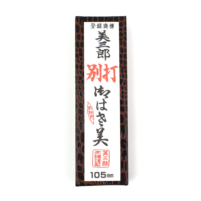 糸切はさみ 美鈴 美三郎 別打 御はさみ 本職用 短刀 105mm（No.502） (H)_6b_ オカダヤ(okadaya) 布・生地、毛糸、手芸 用品の専門店