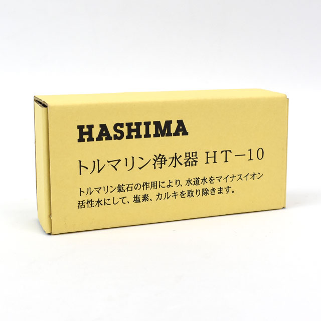 ハシマ アイロン用 トルマリン浄水器 HT-10/カルキ防止剤 (H)_6b_
